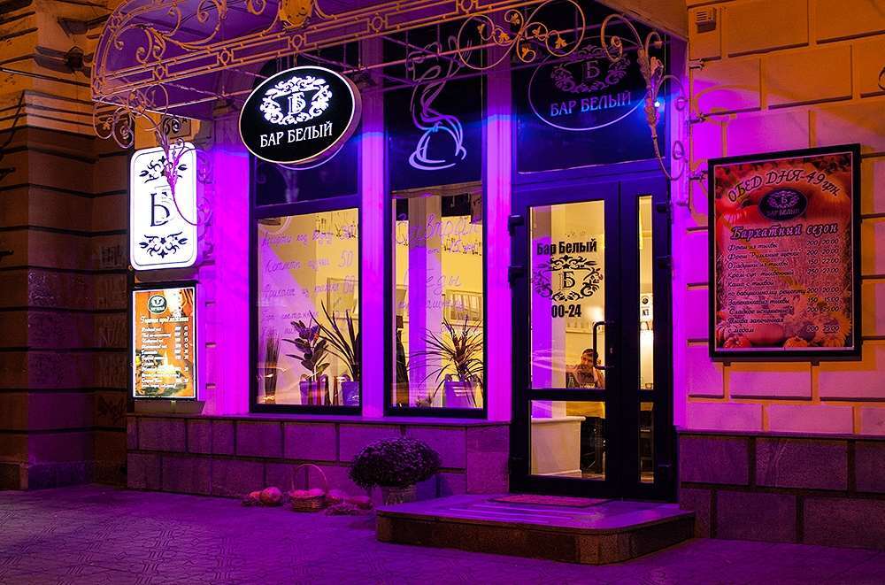Astoria Hotel Dnipro Eksteriør billede