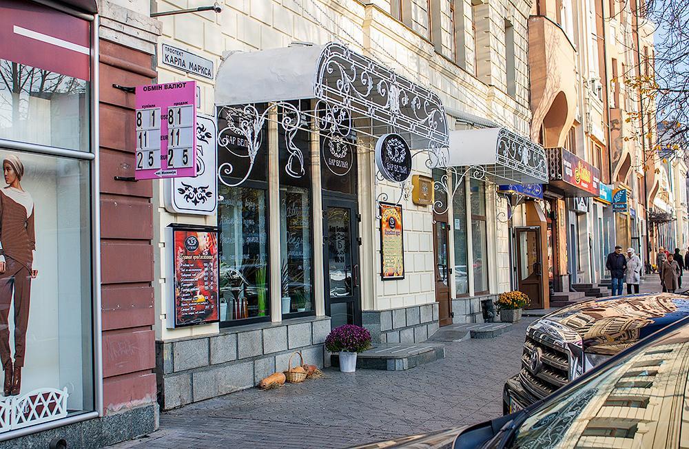 Astoria Hotel Dnipro Eksteriør billede